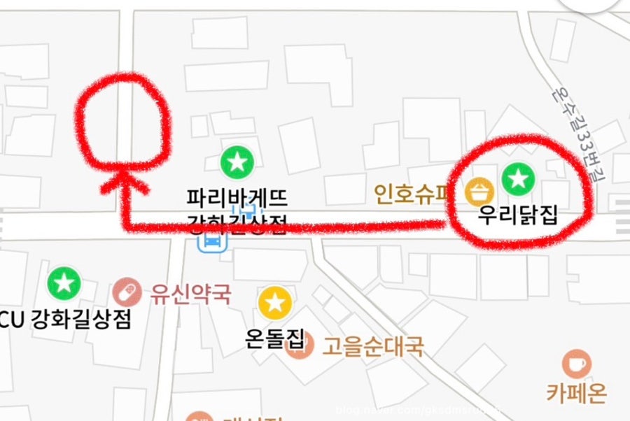 우리닭집 사진 2