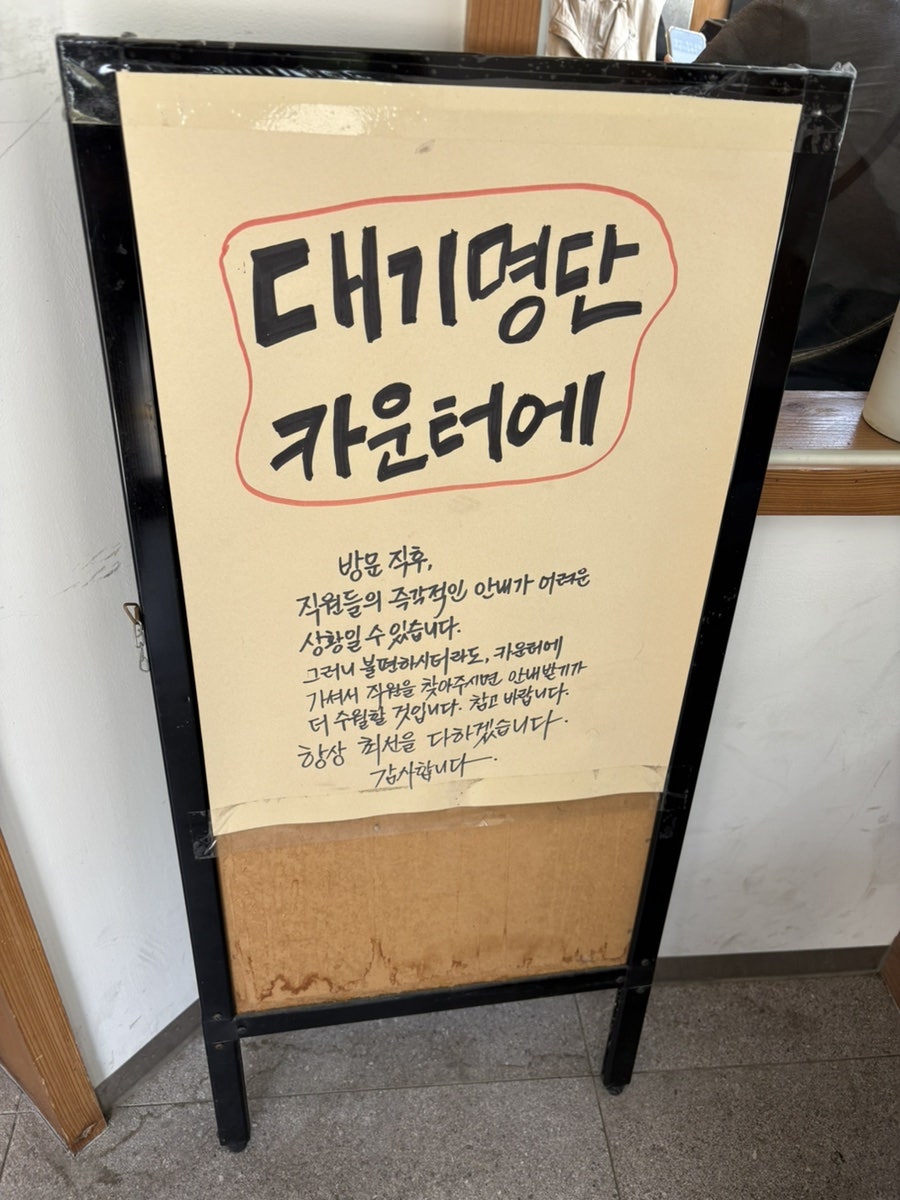 제이키친 사진 5