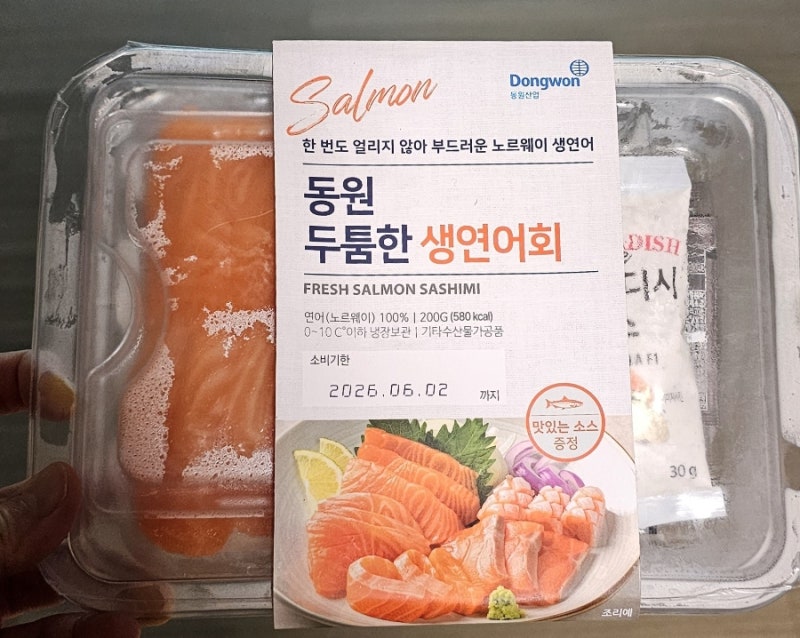노브랜드에서 구입한 생연어회는 굿~(내 돈 내산)