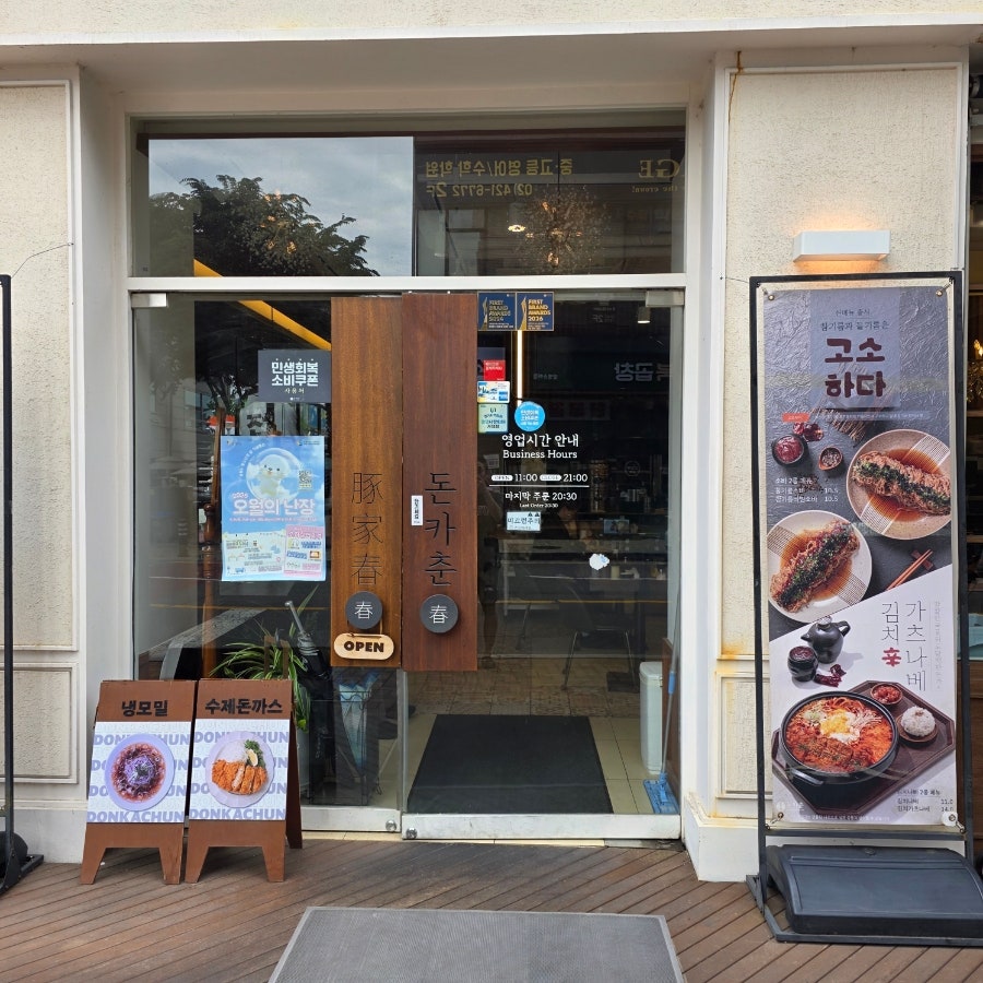 이학순베이커리 소하점 사진 2