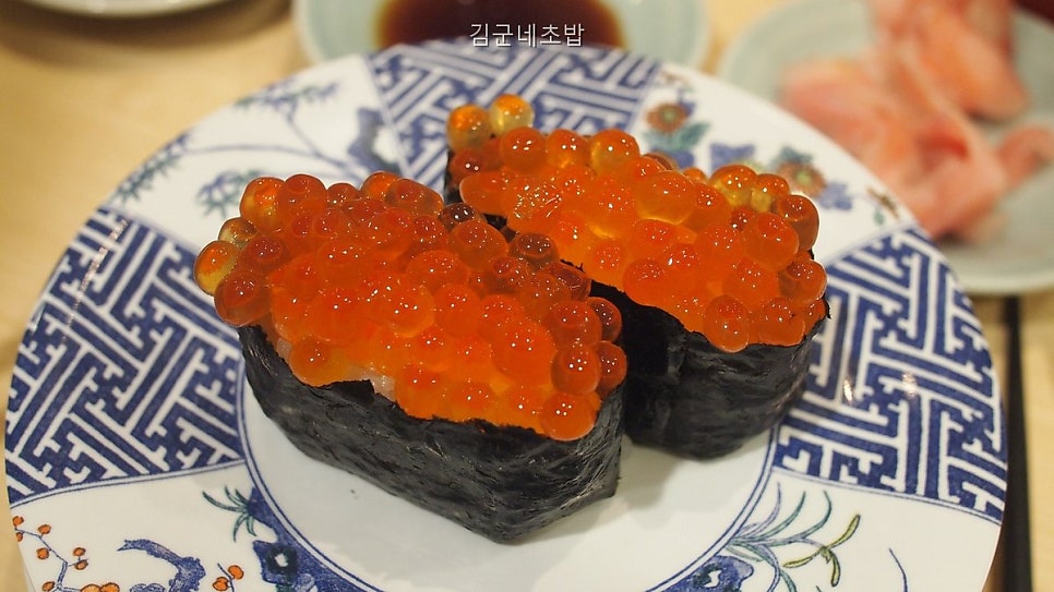 김군네초밥 사진 5