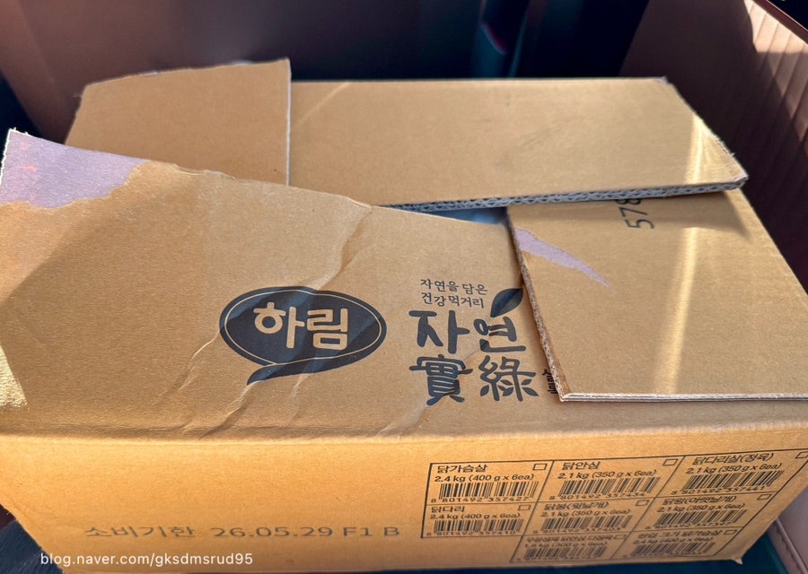우리닭집 사진 3