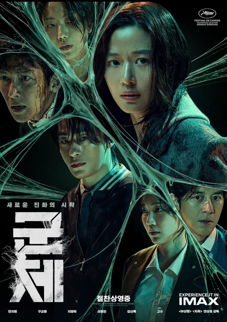 CGV 광주충장로 사진 5