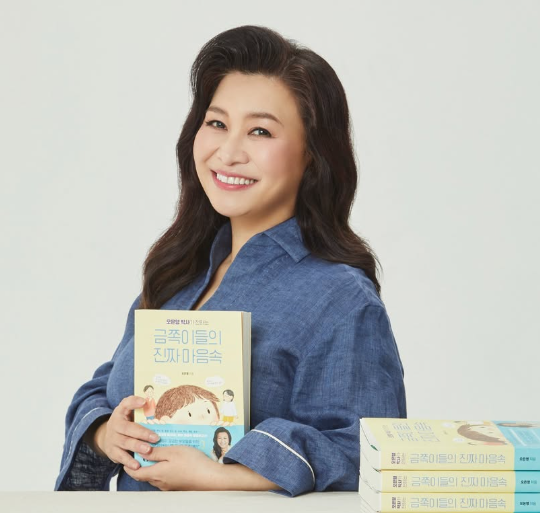  오은영 박사가 말하는 부모의 '욱'하는 감정 대물림을 끊어내는 마음 치유 대화법