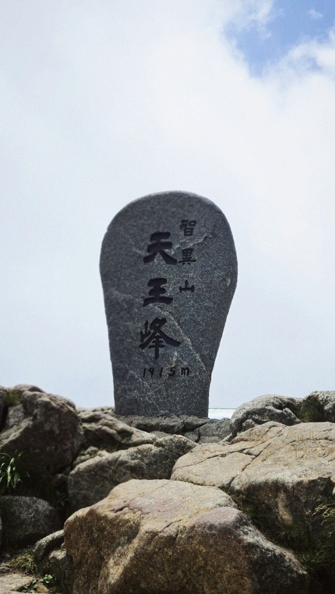 지리산 천왕봉 최단코스 당일치기 후기 | 중산리코스 소요시간·난이도·준비물 총정리(100대....