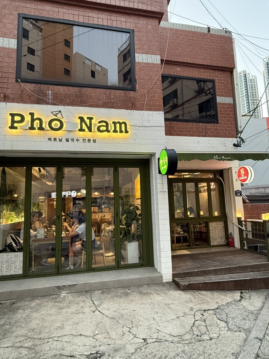포남 사진 2