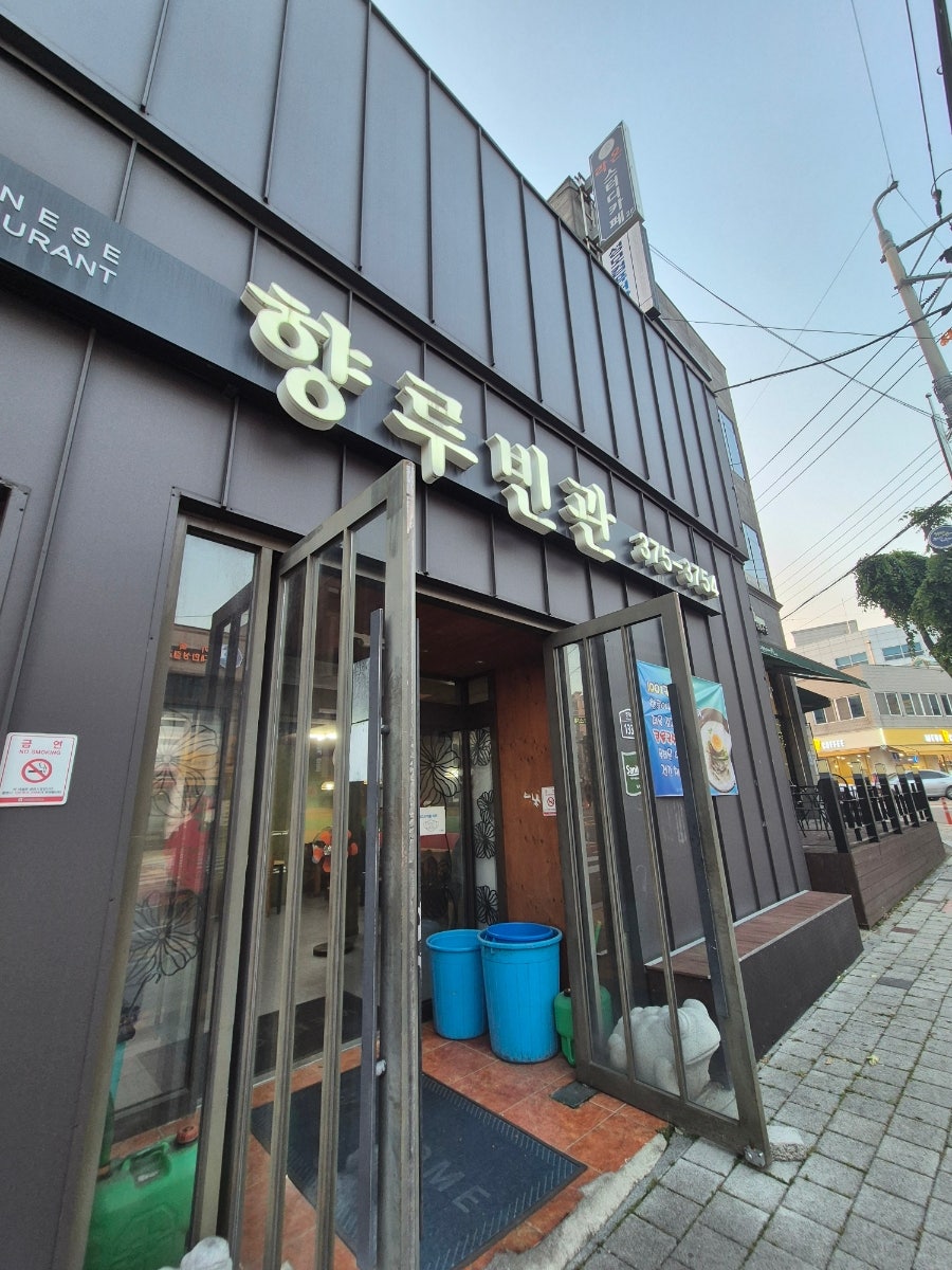 향루빈관 사진 5