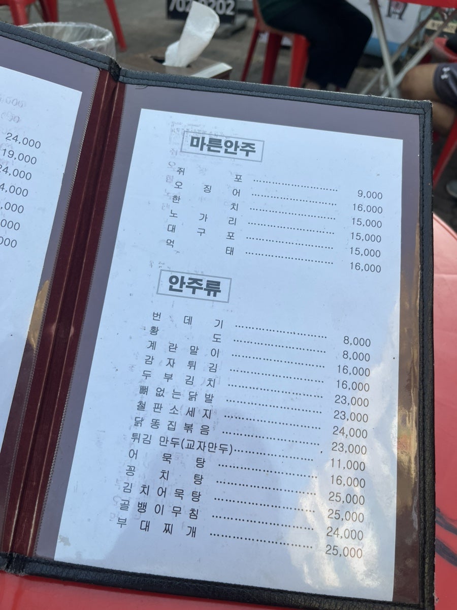 동키치킨 사진 3