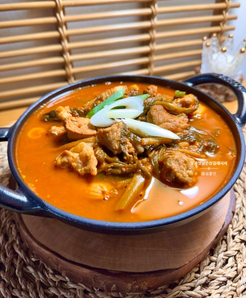 파김치찌개 레시피 묵은 파김치요리