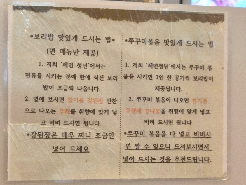 제면청년 사진 5
