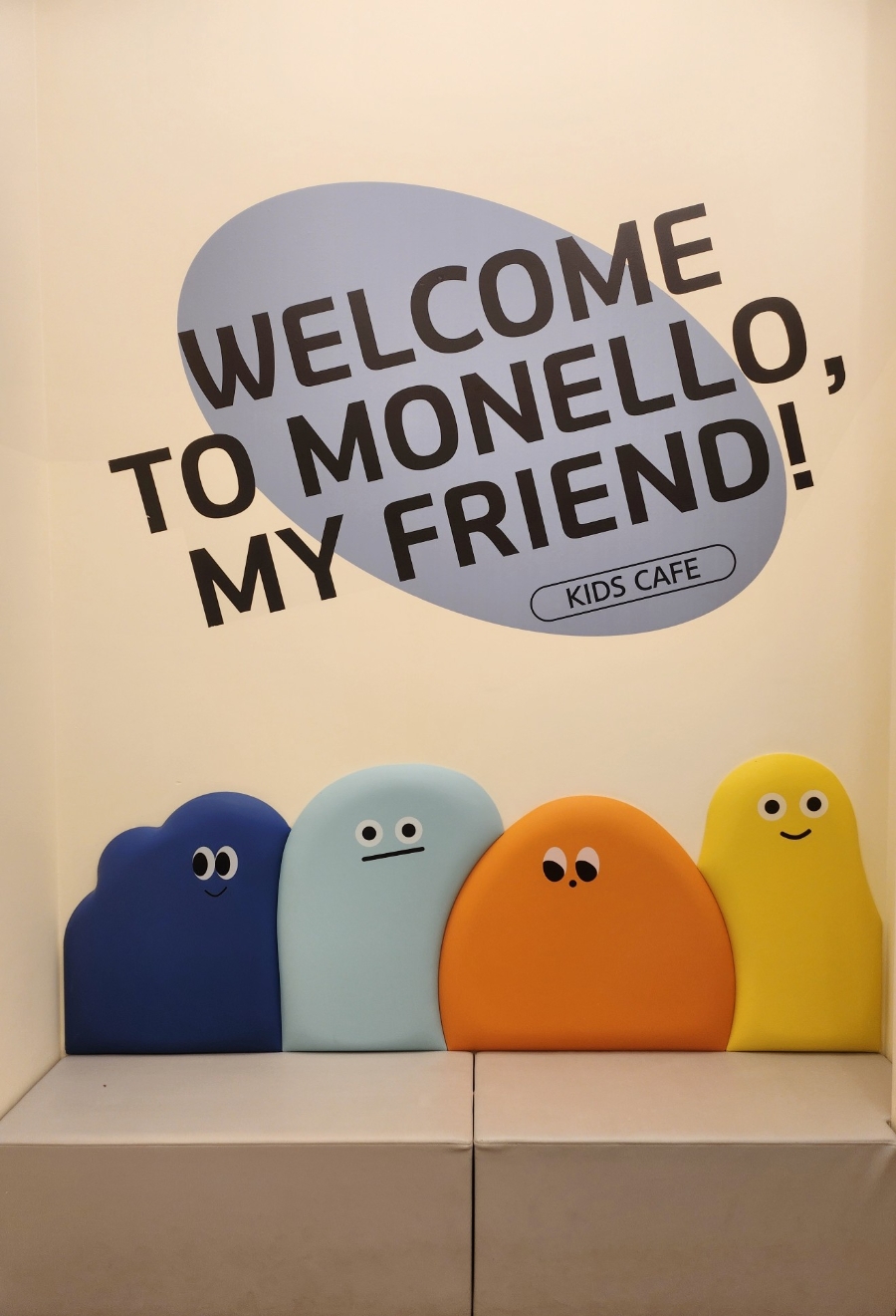 모넬로키즈 카페 동해점 사진 6