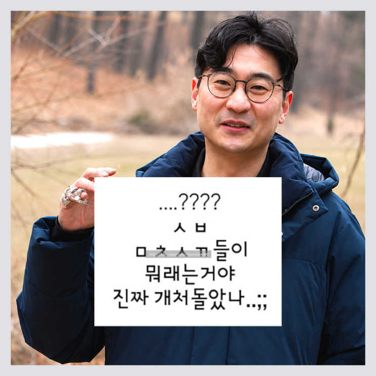 없다는 <b>19기 현숙</b>, 제작진한테 열받은 이유? (<b>나는솔로</b>... 