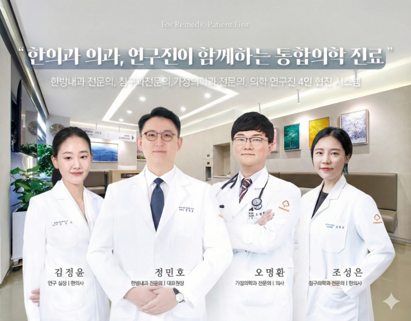 식도암 개흉수술 흉강경수술 로봇수술 효과 비용 차이, MCKWON(경부문합) 수술과 아이보루이스....