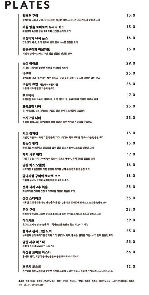멜드바이기치조지 사진 4