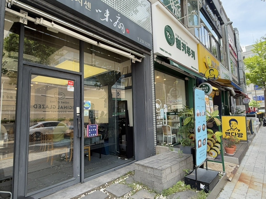 아지센 사진 1