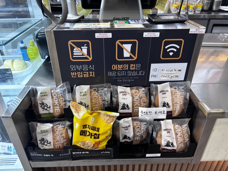 메가MGC커피 세종해밀점 사진 3