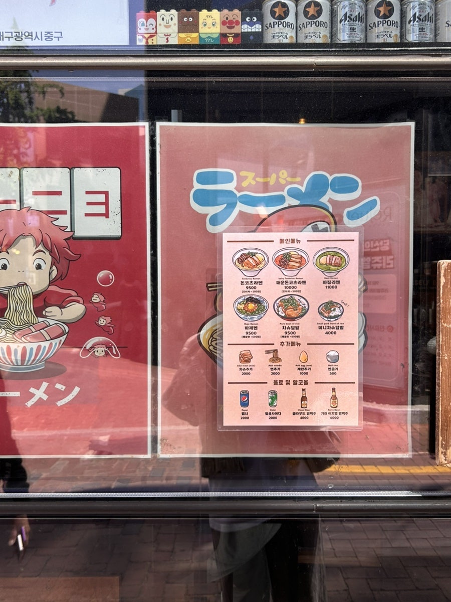 큐산 사진 3