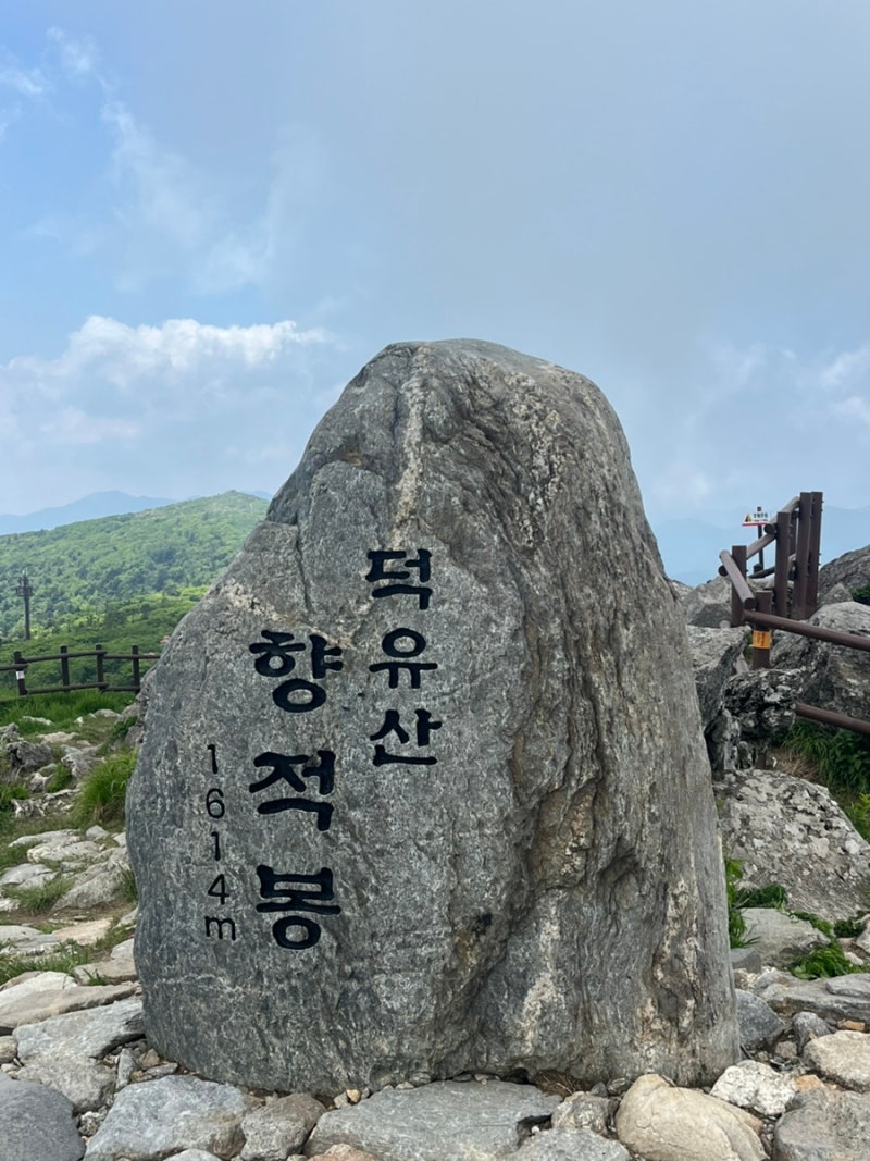 무주 덕유산 5월 말 초여름 산행 후기 주차 백련사 곤돌라 운행