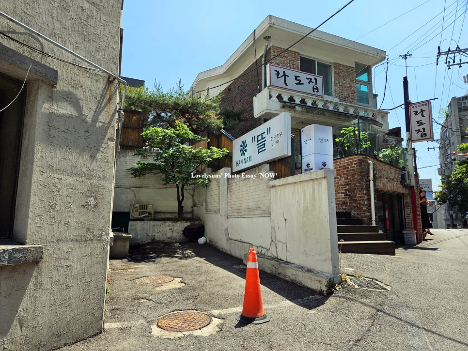 라도집 사진 6