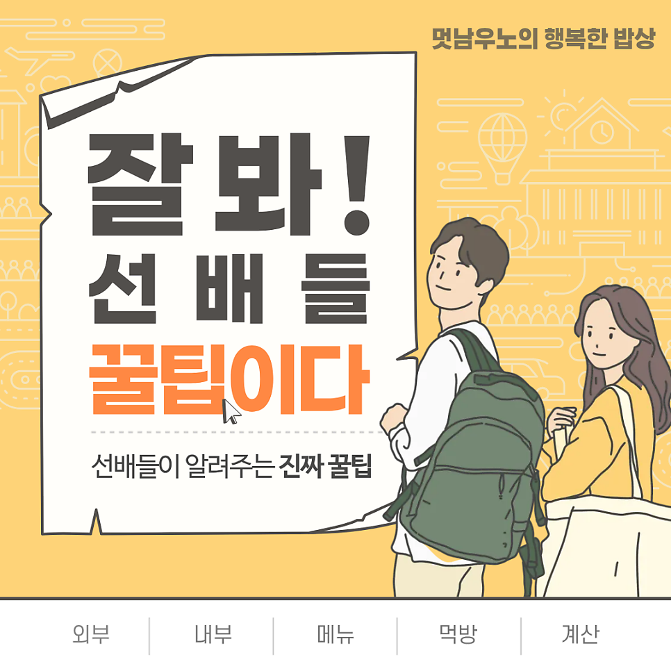 삼형제김밥 초량점 사진 2