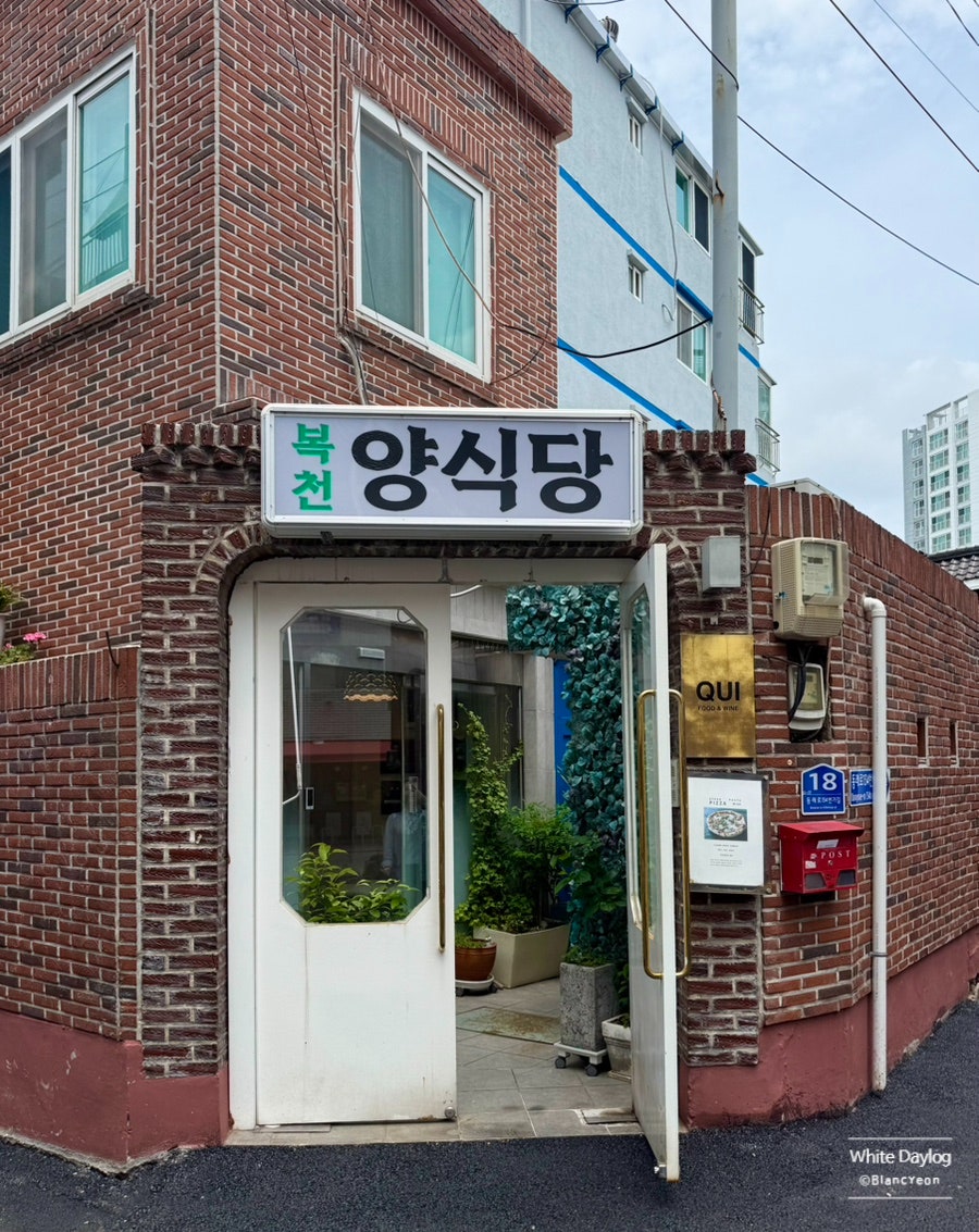 쿠이 사진 1