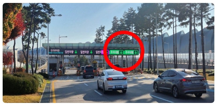 인천공항 제2터미널 공식 주차대행 발렛 이용 방법, 후기, 가격, 비용