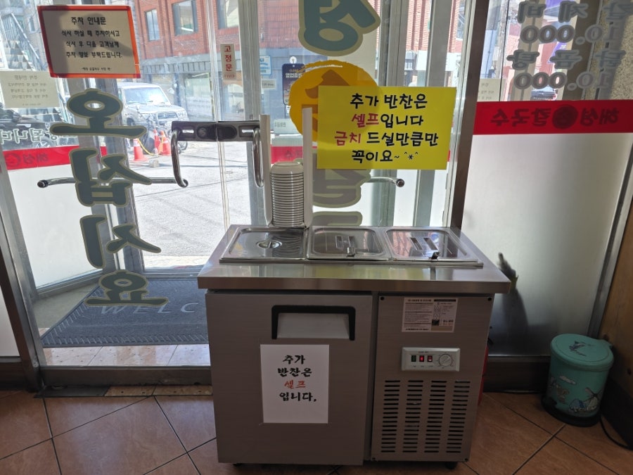 해성손칼국수 사진 4