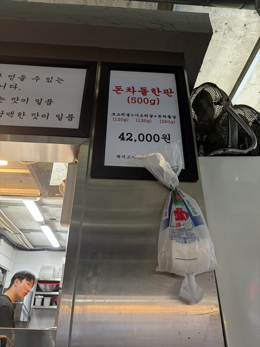 수지모소리 사진 3