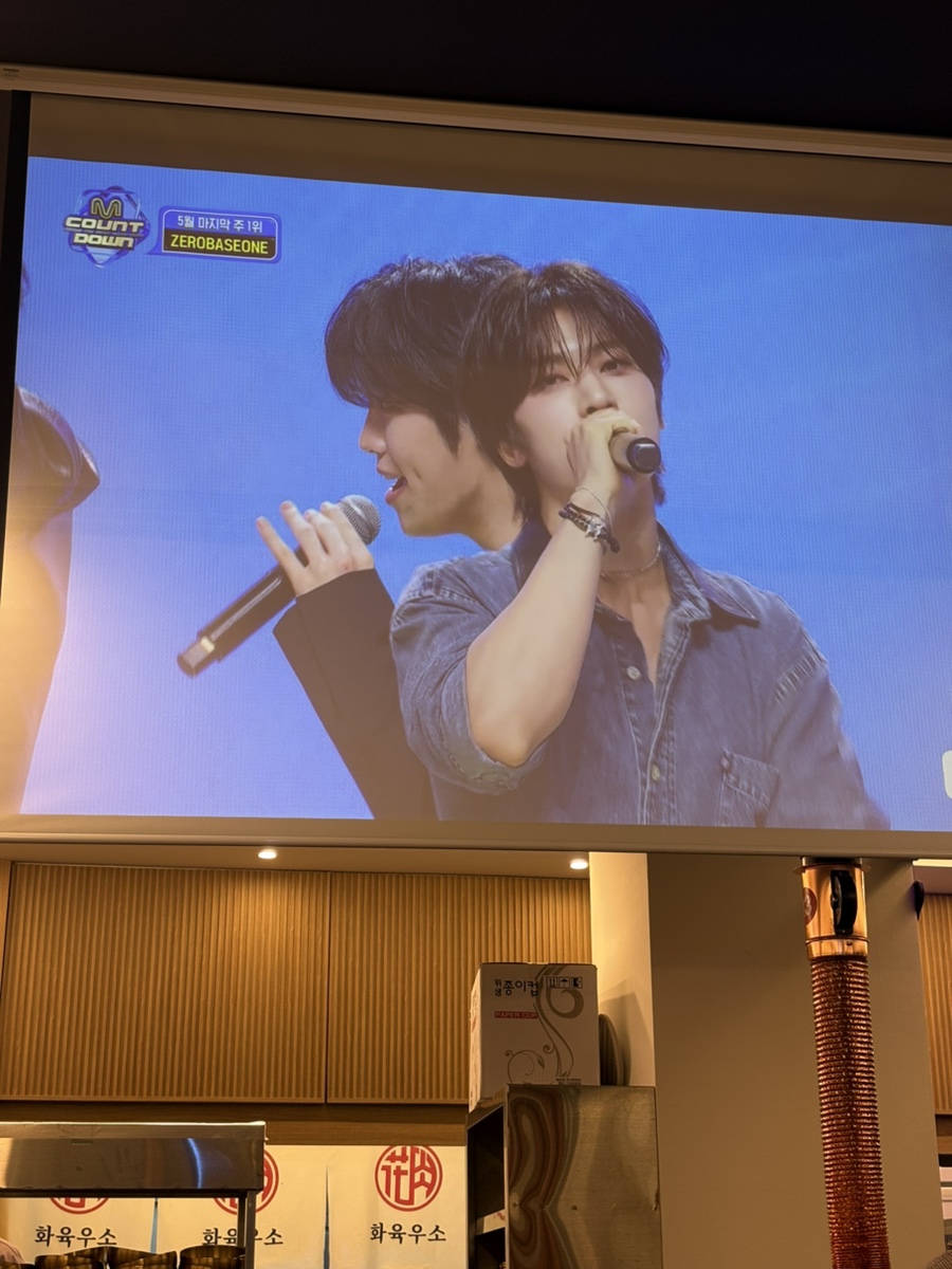 화육우소 인천구월점 사진 6
