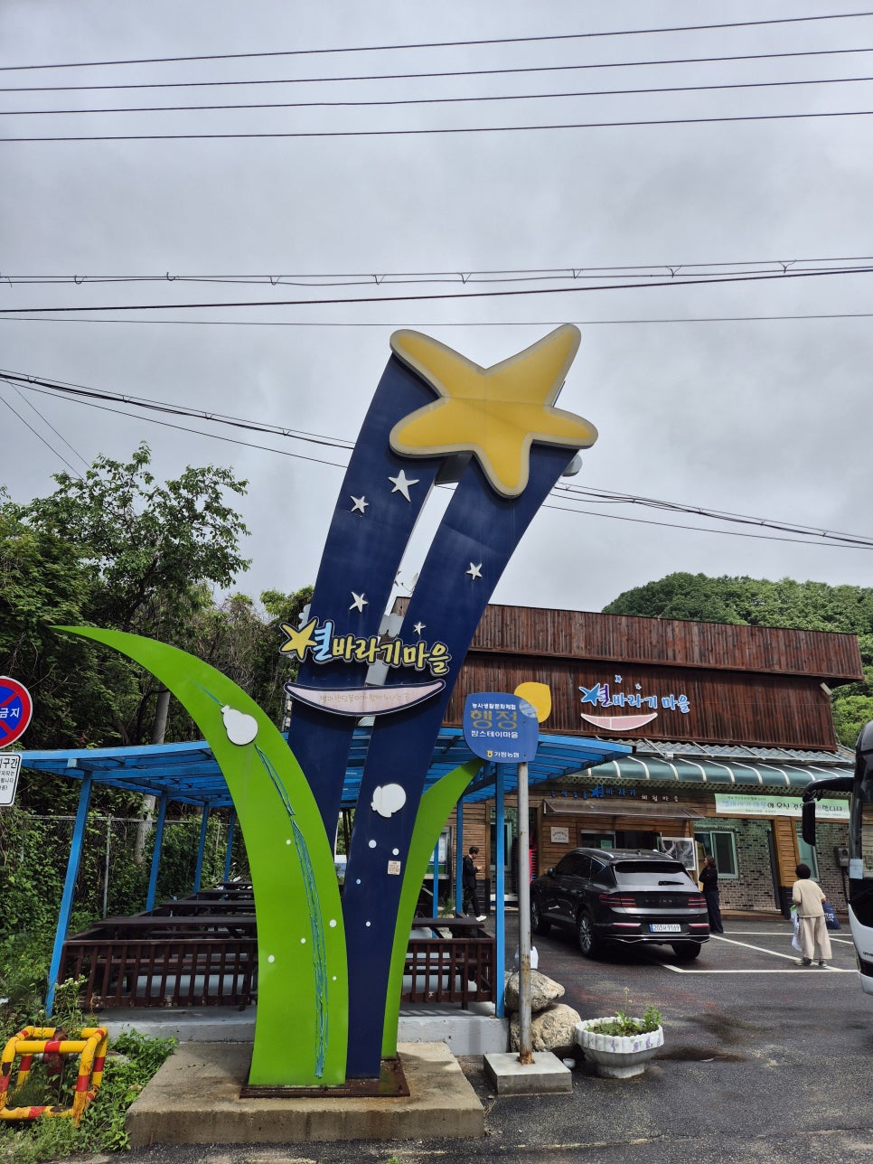 안교수떡볶이 사진 1