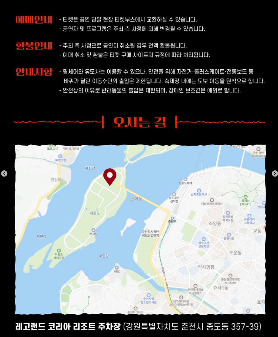 프리즈비 사진 6