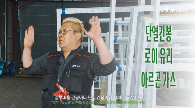 KCC샷시 견적, 5분 투자해서 남들보다 저렴하게 시공하는 법