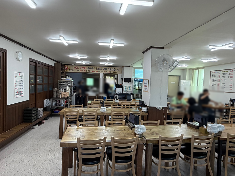 최가네진순두부 사진 5