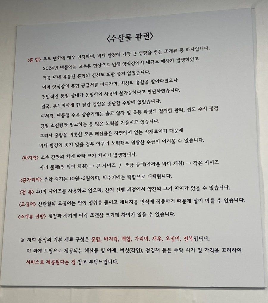섬마을해물칼국수 사진 6
