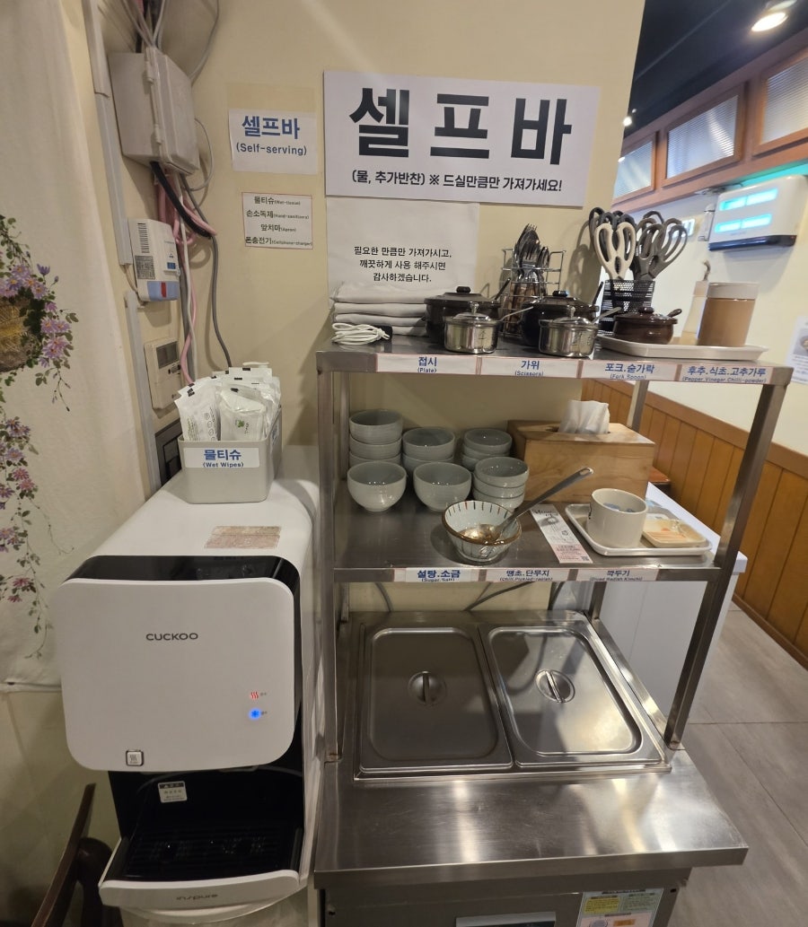 망미생생국수 사진 5