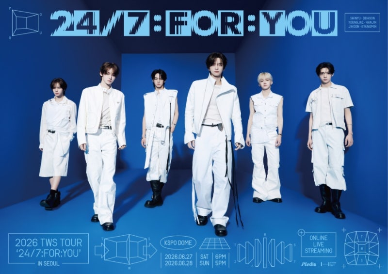 2026 TWS TOUR＇24/7:FOR:YOU' IN SEOUL | 티켓팅 | 대기번호 | 성공후기 | 놀티켓