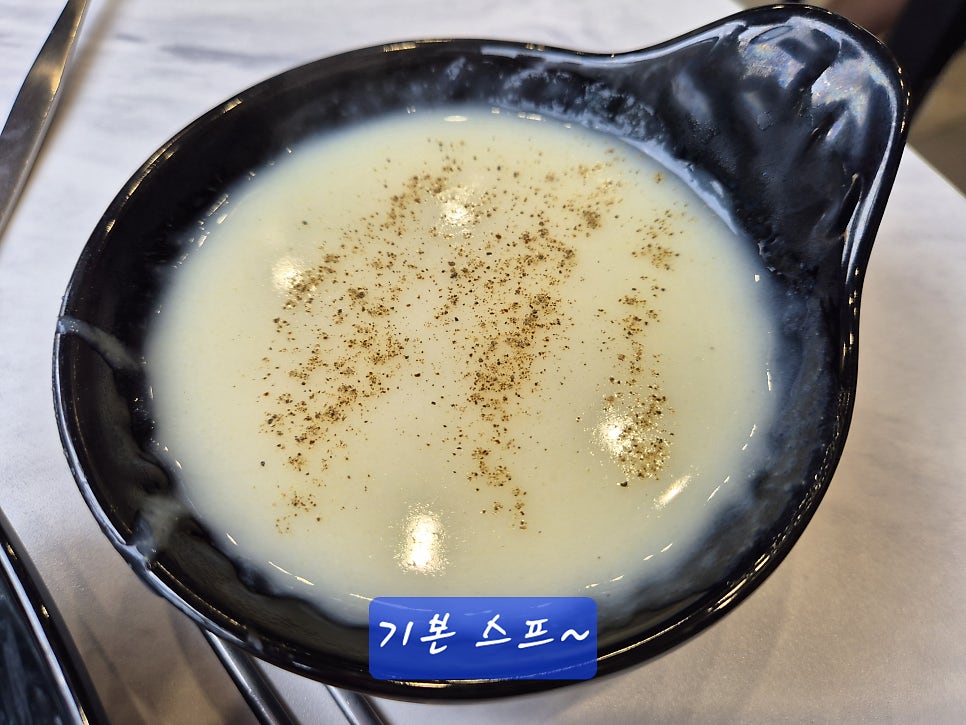 포크포크매콤돈까스&칡불냉면 경기광주점 사진 5