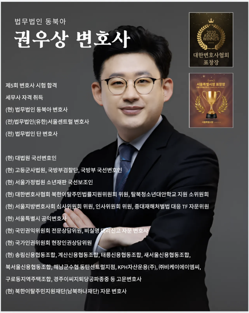 유류분 침해를 알았을 때, 청구 시효 완전 정리 관련 이미지 9