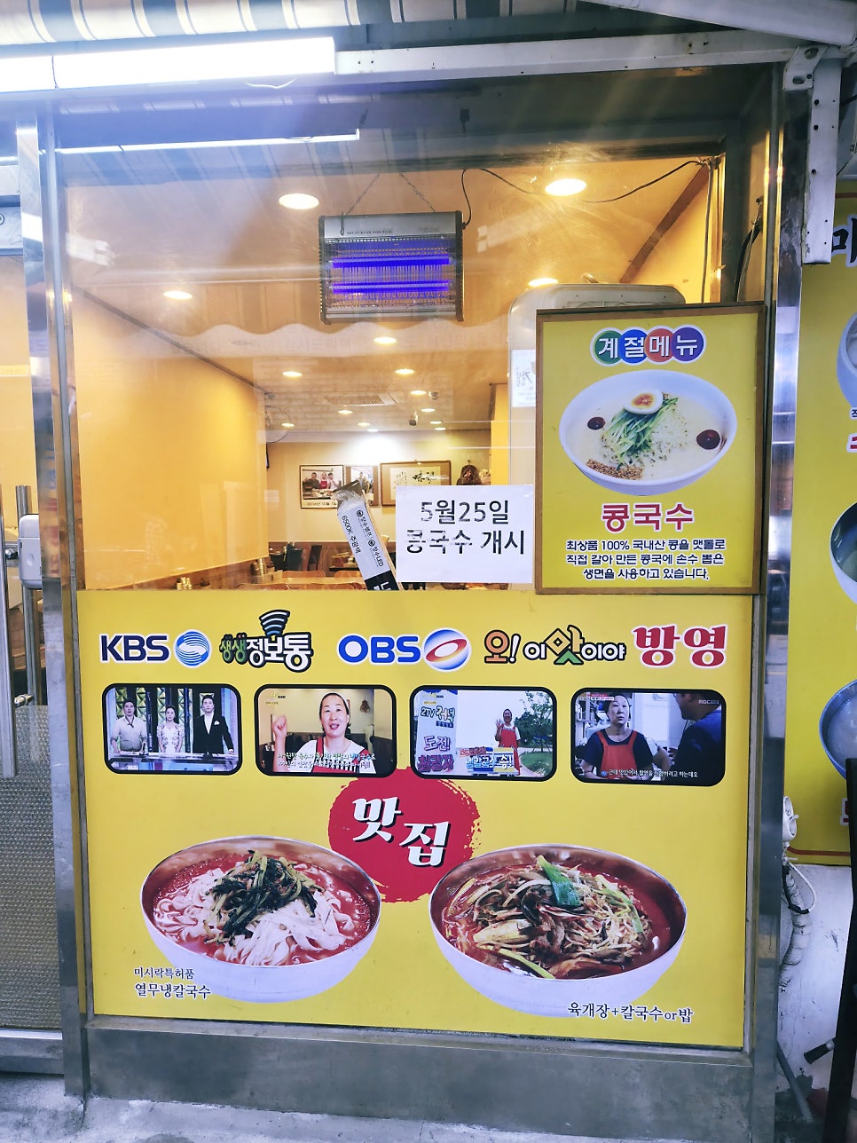 미시락 사진 5