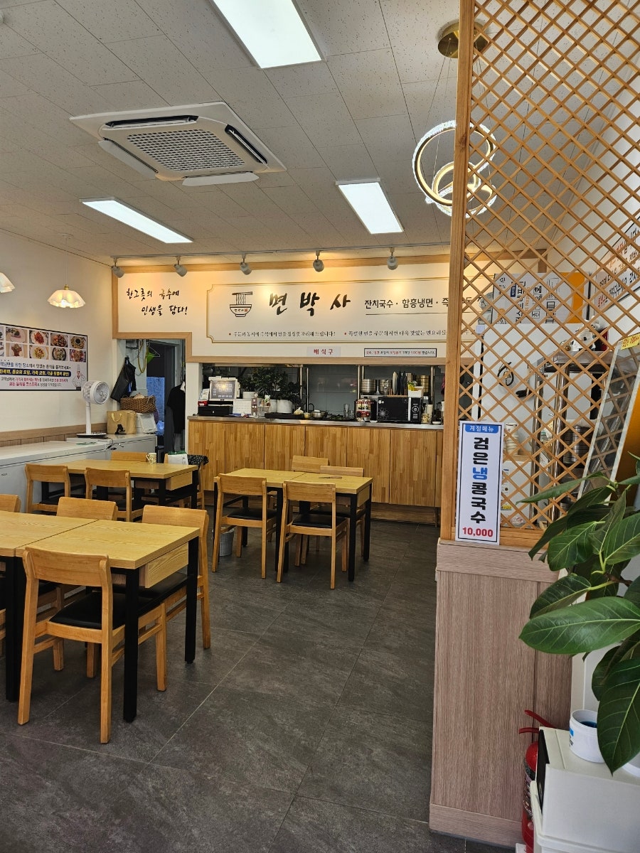 면박사 사진 2