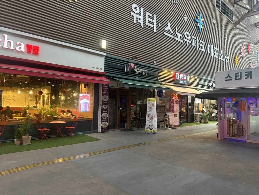 제주올래국수 사진 1