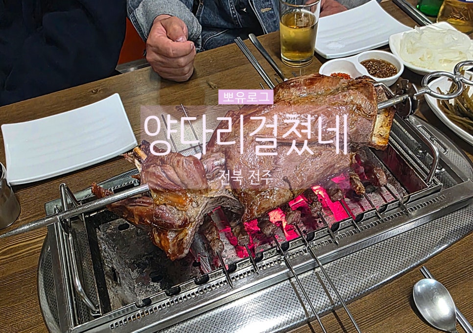 양다리걸쳤네 사진 1