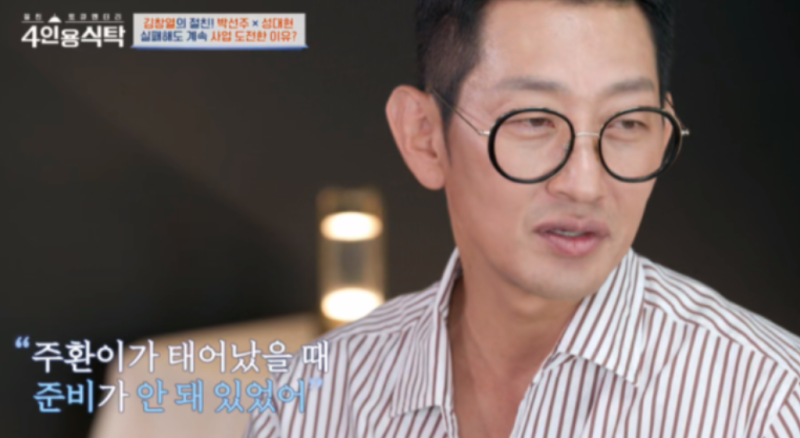 "기저귓값 벌러 나왔다더니…" 톱스타 김창열이 20년 만에 눈물로 고백한 진짜 속사정