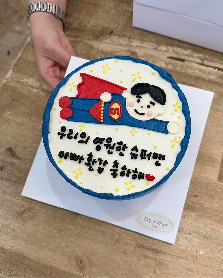 데이앤아워 사진 6