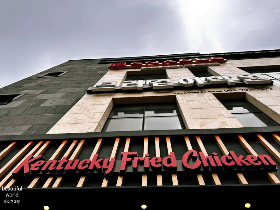 KFC 제주아라점 사진 4