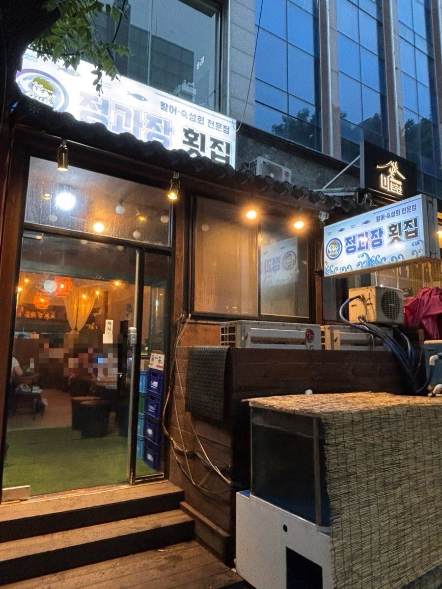 청킹객잔 사진 1