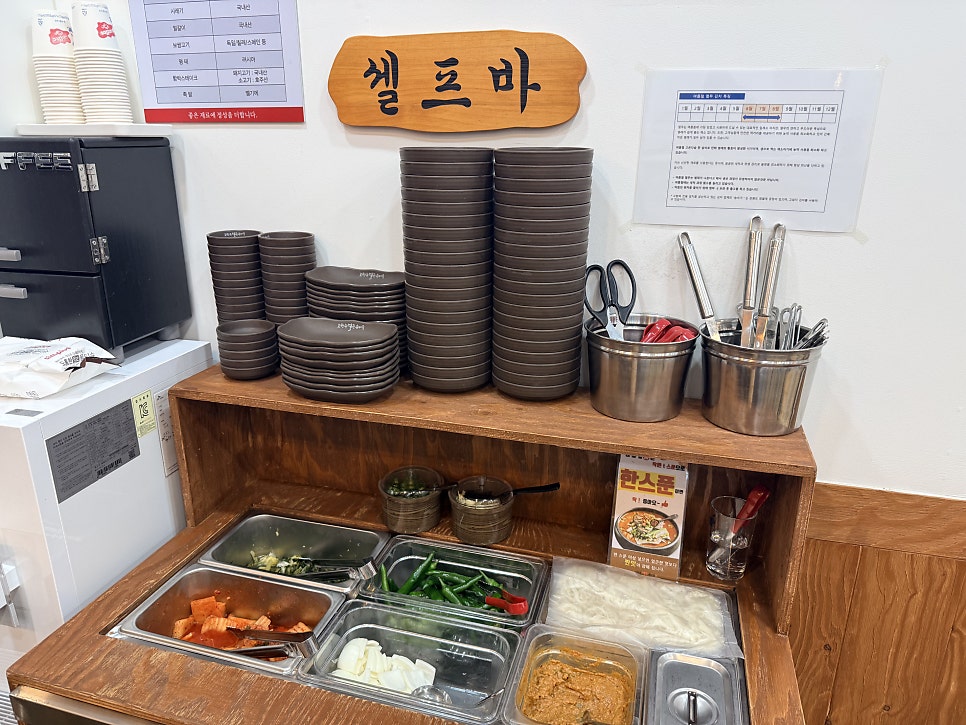 고향옥얼큰순대국 야탑점 사진 2