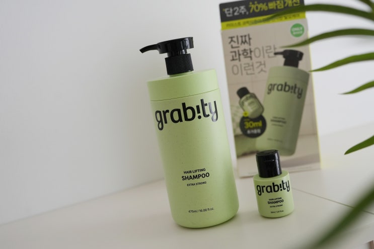 <b>카이스트</b> 그래비티 샴푸 후기, 남자 탈모샴푸 추천하는 이유