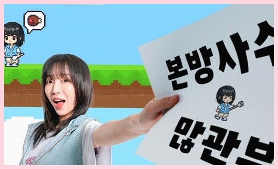 쯔양 단독 예능 쯔양몇끼로 화려한 복귀, 쉬지 않고 먹어도 배부름 모르는 먹방