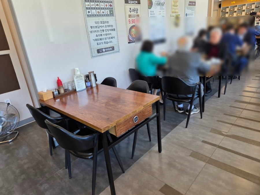 약선흑염소 전주혁신도시점 사진 5